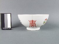 黃金釉彩繪花果壽字碗藏品圖，第1張