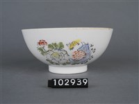 黃金釉彩繪花果壽字碗藏品圖，第5張