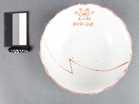 紅彩線條紋碗藏品圖，第1張