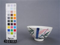 三彩竹葉紋碗	藏品圖，第2張