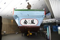 南風一號漁船藏品圖，第3張
