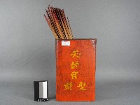 籤枝籤筒藏品圖，第1張