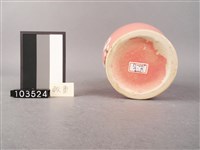 紅釉花卉紋花瓶藏品圖，第3張