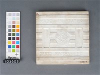 黃地彩繪花葉紋磁磚藏品圖，第2張