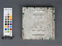 黃綠彩花卉紋磁磚藏品圖，第2張