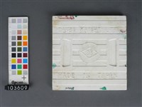 白綠彩幾何紋磁磚藏品圖，第2張