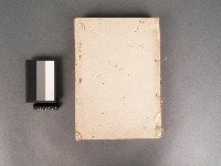 噶瑪蘭廳志 卷一二藏品圖，第2張