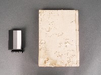 噶瑪蘭廳志 卷七八藏品圖，第1張