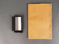 校正古文析義初編卷一藏品圖，第1張