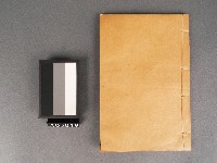 校正古文析義初編卷六藏品圖，第1張