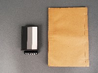 校正古文析義二編卷二藏品圖，第1張