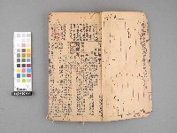 詩經精華 卷一.二藏品圖，第3張