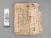 詩經精華 卷一.二藏品圖，第4張