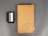 詩經精華 卷八.九.十藏品圖，第1張