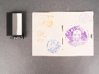 台灣博覽會紀念章戳-福岡縣、三井館、台東庄案內所、泰雅族紋面婦女等藏品圖，第1張