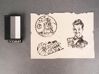 台灣博覽會紀念章戳-番頭標萬金油特設館等藏品圖，第1張