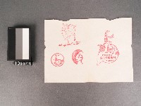 台灣博覽會紀念章戳-林裕益洋品店等藏品圖，第1張