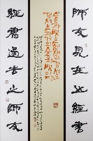 師友藏品圖，第1張