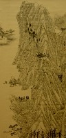 高山仰止藏品圖，第1張