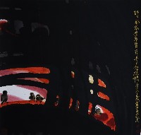 舒舒風和藏品圖，第1張