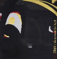 乾坤萬靈藏品圖，第1張