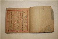 北管曲譜藏品圖，第1張