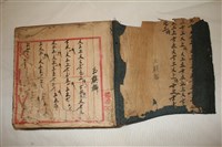 北管曲譜藏品圖，第1張