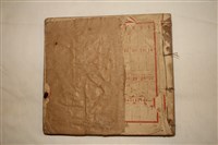 北管曲譜藏品圖，第2張