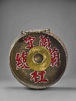 大型舊鑼藏品圖，第3張