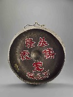 大型舊鑼藏品圖，第2張