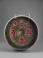 大型舊鑼藏品圖，第3張