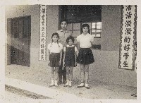 龜山島民國50年代老照片藏品圖，第1張