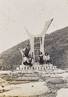 龜山島民國50年代老照片藏品圖，第1張