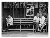 別讓她聽見藏品圖，第1張