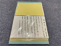 北管曲譜藏品圖，第1張