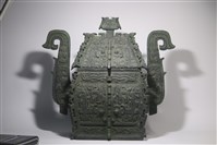 仿周師遽方彝藏品圖，第1張