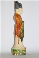 仿唐三彩文官俑藏品圖，第4張