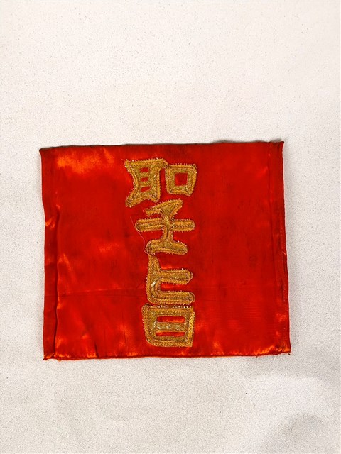 聖旨的圖片