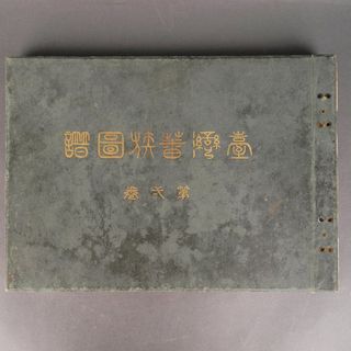 圖像書籍的圖片