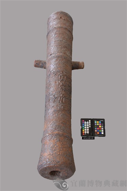 嘉慶古砲管1藏品圖，第2張