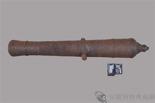 嘉慶古砲管1藏品圖，第4張