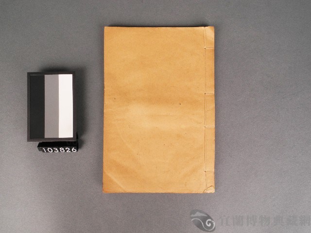 校正古文析義二編卷七藏品圖，第1張