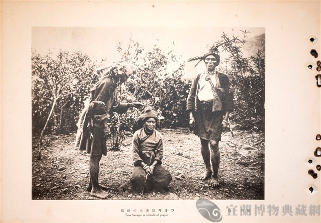 台灣蕃族圖譜第二卷藏品圖，第58張