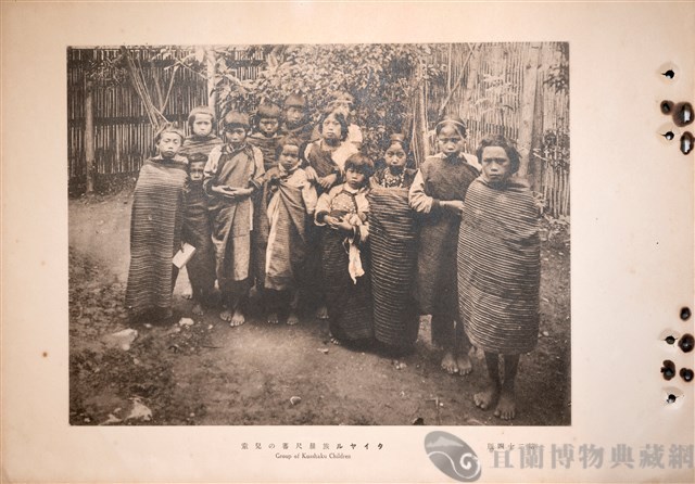 台灣蕃族圖譜第一卷藏品圖，第58張