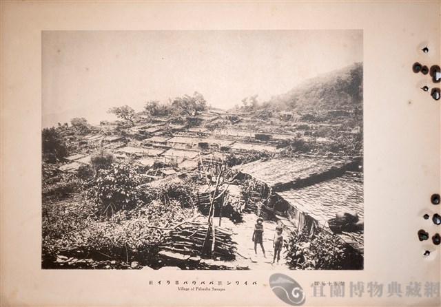 台灣蕃族圖譜第一卷藏品圖，第89張