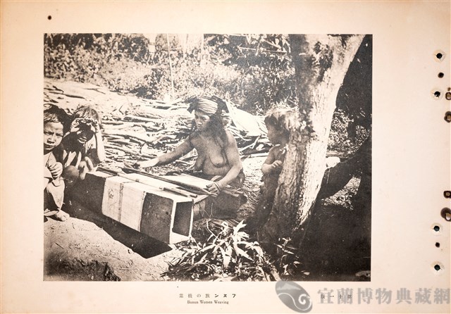 台灣蕃族圖譜第二卷藏品圖，第29張