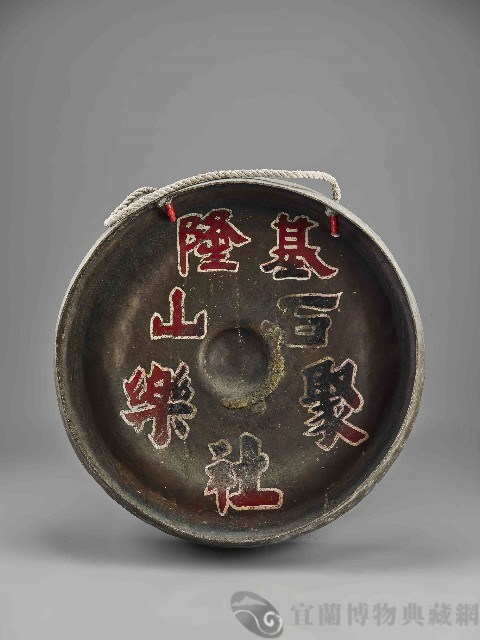 大型舊鑼藏品圖，第2張