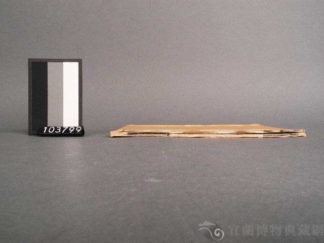 擊鉢吟三集(卷下)藏品圖，第2張