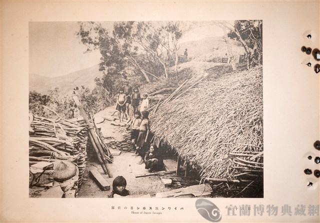 台灣蕃族圖譜第一卷藏品圖，第97張