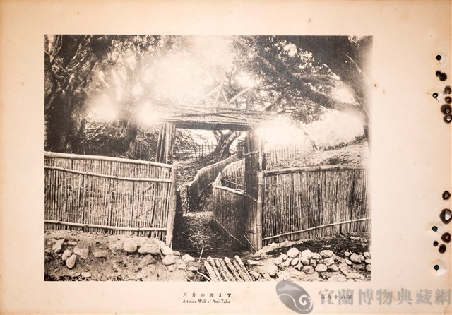 台灣蕃族圖譜第二卷藏品圖，第87張
